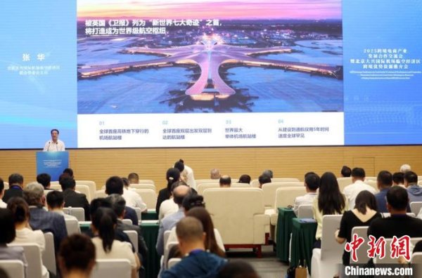 股票在线配资交易所 跨境电商链全球 中小企业迎出海新机