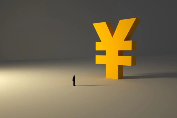 股票场内配资 外资银行眼中的人民币国际化