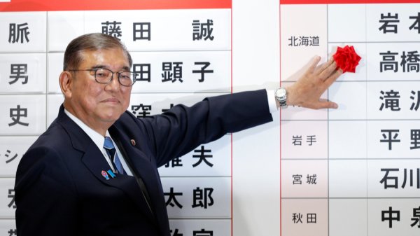股票按月论坛配资 深度 | 石破茂三连败，党内大佬“逼宫”，日本将退回多党混战时代？
